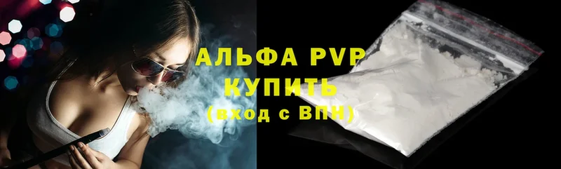 A-PVP крисы CK  как найти   Нижнеудинск 