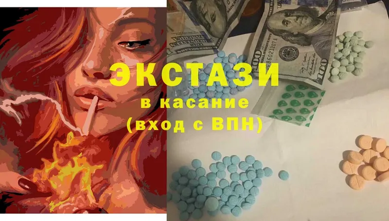 Ecstasy бентли  Нижнеудинск 